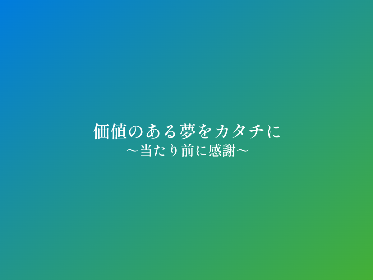 有限会社北砺ビルサービス（富山：総合ビルメンテナンス）